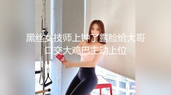 好色表哥与可怜表妹樱子户外车震 黑丝美乳太骚 不停怼操干到哭 内射逼里还有点小委屈 国语对白 高清完整版