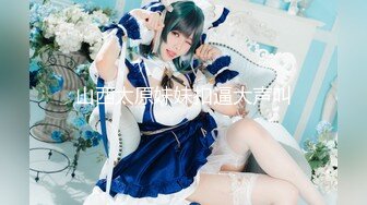 【新片速遞】  【极品❤️美少女】爆艹粉色兔子睡衣嫩妹 鲜嫩白虎小穴跳蛋攻击 落地窗前全裸露出肏穴 内射精液直流 淫靡嫩穴风景美如画[1.62G/MP4/34:18]