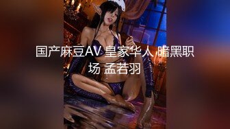   云盘泄密大眼睛清纯美眉与未婚夫旅游酒店休息时自拍啪啪啪视频流出先撸鸡巴抠B在肏娇