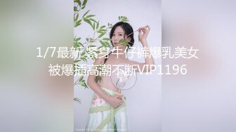 某论坛90后网友私下交换老婆给对方啪啪自拍视频外泄,黑丝短裙OL装超性感,不是自己老婆真不爱惜操完又操