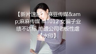 [无码破解]FOCS-131 結婚式前夜NTR 大嫌いな元カレに脅されて… 花婿を裏切り相性最高のチ●ポと快楽中出しに溺れた花嫁 柊ゆうき