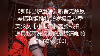 9月新流出 私房大神极品收藏 商场女厕全景后拍系列 黄衣高跟靓妹的极品一线馒头逼