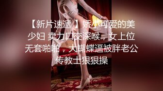 《女神嫩妹足交控必备》最新666元电报群福利~珠海美腿玉足小姐姐推特网红LISA私拍~龟责榨精裸足丝袜推油精射 (8)