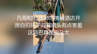 【新片速遞】  【璐璐】❤️两个刚满18岁的小妹妹~发育的超级好~粉嫩紧致淫穴❤️大胸肥逼~极度诱人犯罪！3V[1.06G/MP4/02:04:35]