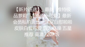 【萝莉女神??童颜巨乳】极品反差婊『Meiilyn』2023最新付费裸舞啪啪私拍 豪乳嫩穴各式内射啪啪 高清完整版