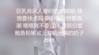 娜娜子 性感蓝色制服 魅惑黑丝 面容清秀身材多姿 巨乳肥臀撩人心扉