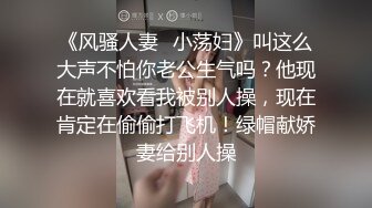 性感黑丝高冷蜜桃臀小秘书沦为胯下母狗 掀起LO短裙连干两炮，撕破黑丝衣服不脱提枪就操！