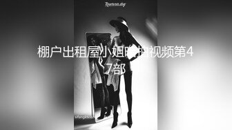 露脸才是王道！万狼求档OnlyFans可盐可甜性瘾女友yuukoo私拍~调教打炮紫薇私处超嫩 (10)