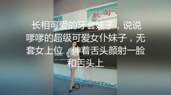 绝美名器极品粉嫩鲍鱼，白嫩少女自慰棒狠插小办流出大量白浆浪叫不止