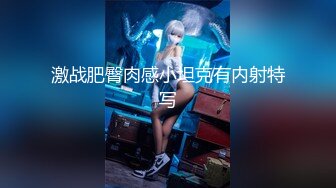 kcf9.com-2024年3月，推特网黄【高中老师】，骚妻现实职业是位高中老师，推特上是个淫荡母狗！真是反差1