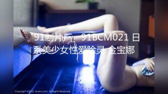 【绝版女神】淫销课超高颜值极致黑丝OL性玩具养成 下班后阴茎性爱玩具使用指导 高清私拍153P 高清1080P原版无水印