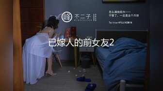 土豪尊享私人玩物『威斯特2022』极品身材黑丝美乳御姐3P怼操