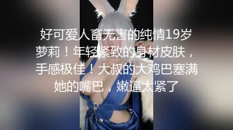 一月新流出厕拍大神找到一份给KTV送酒的工作❤️趁此机会潜入女厕偷拍小姐尿尿(2)连续来了几个高跟气质美女