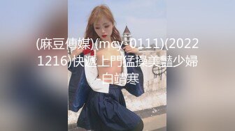 JVID 甜美蜜糖女孩朵兒Dora反客為主瘋狂騎乘