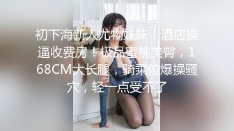 泰国野性零零后Coser福利姬「namii11455」露脸私拍 大量纹身童颜巨乳电动小马达