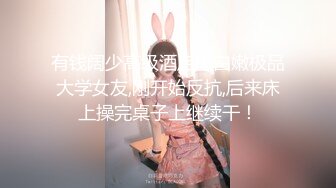 【新片速遞】 露脸新人妹子双手搓胸，挤挤奶子特写蝴蝶逼，不停的按摩阴蒂小小粉蝴蝶