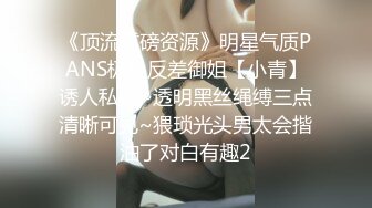 ❤️√ 暗访足疗店【凯迪拉克】~勾搭漂亮女技师~摸奶~打飞机~吃鸡