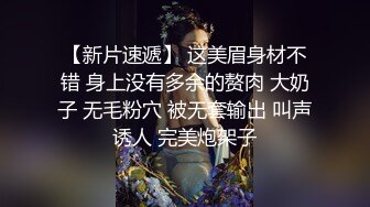 长相甜美黑衣萌妹子啪啪，互舔口交后入侧入大力猛操呻吟