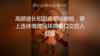 七星望月：这小少妇虽然胸很小 但是看着就想把她办了