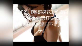 无毛白皙萌妹姐妹花双女互舔跳蛋塞逼玩弄，再和眼镜男啪啪