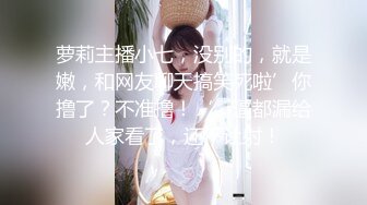 (麻豆傳媒)(blx-0021)(20221125)運動女孩騎欲記-楚夢舒