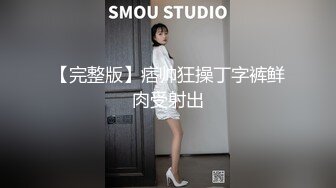 2023.12.31【情侣开房】女生不喜欢穿衣服，整天都是裸着。时不时的挑逗男友