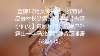 【新片速遞】   被黑丝高跟鞋巨乳小女仆爆操❤️卧槽，骚死了，招架不住，真是一个猛兽！