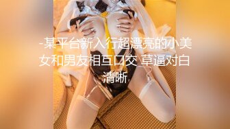 【极品女神❤️重磅极品】大师级摄影『Rico Line』超高水准精品摄影私拍 极品女神跪舔吃鸡啪啪 高清720P原版