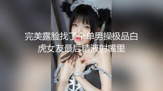 《居家摄像头破解》精力旺盛的少妇晚上睡不着一个人看小黄片玩跳蛋