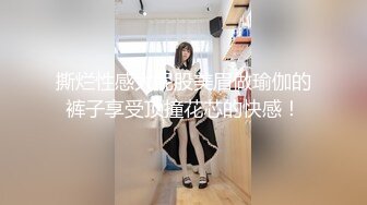 性慾極強的女特工被淫荡上司调教玩弄