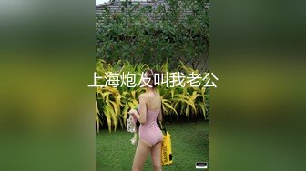 大像传媒之換妻愛不愛-斑斑 娃諾