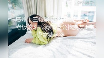 无套女上