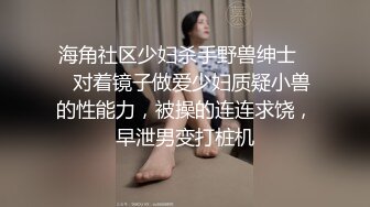  操白嫩小女友身材苗条皮肤白皙，刮毛馒头穴粉嫩超清画质