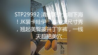 《云盘泄密》大眼睛清纯美眉与未婚夫旅游酒店休息时自拍啪啪啪视频流出先撸鸡巴抠B在肏娇喘呻吟声好听极了2K无水原版