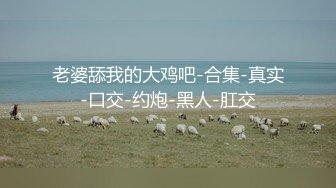 顶级反差人妻！广州番禺高颜值白皙母狗【Mingo爱露出】私拍福利，户外人前露出男厕口交