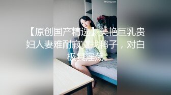 ✿网红名媛✿御姐尤物女神〖娜娜〗女高中生和老師的故事，白丝JK制服娜娜俏皮又可爱，一线天白虎大肥鲍简直无敌