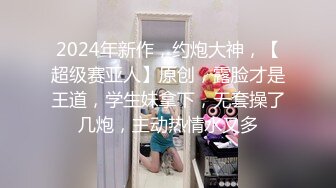 【XPCD】014极品绿色黑丝短裙美女白色内内