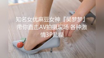 真实记录约炮极品00后S大学校花啪操