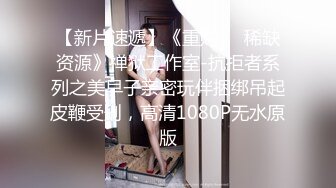 【源码录制】七彩主播【93975474_延安安-桃花美少女】5月6号-5月30号直播录播☀️气质短发美女☀️家中与男友疯狂做爱☀双洞全开☀【79V】 (23)