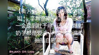 【新片速遞】 白丝女仆情趣装晓晓姑娘的诱惑，全程露脸听指挥，激情诱舞展示粉嫩骚穴特写，揉着奶子自己抠穴，呻吟可射