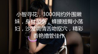 STP29876 皇家华人 RAS-0283《金鱼报恩》情人节限定宠物女友