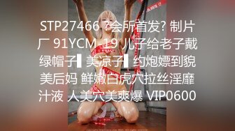  麻花辫女仆装网红女神！一线天微毛肥穴！情趣椅子骑乘炮友舔逼，舔的很爽嗯嗯叫，大屌爆插紧致小穴