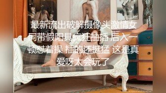 素人模特露脸私拍，摄影大师约拍大屁股漂亮美女，表里不一很反差，毛多水多花心粉嫩，道具玩出水后再用鸡巴搞4K原版