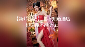 女神Witcher_DK610heizhen多场门票房大尺度计时秀 (2