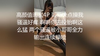 【极品长腿女神】Apple苹果 超级丝袜控180大长腿 调教下属反被爆插 肉棒蹂躏蜜穴爽感冲击 内射中出精壶