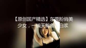 【全網推薦】【經典流出】極品女神『QT淺笑』戶外日常大膽人前露出合集 唯美畫質 清純的外表掩飾不了內心的淫蕩～16V高清原版MK367【全網推薦】【經典流出】極品女神『QT淺笑』戶外日常大膽人前露出合集 唯美畫 (5)