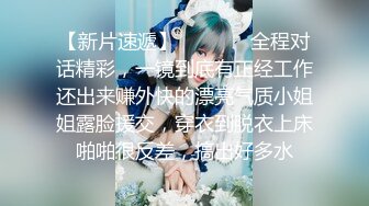 【最新封神❤️极品乱L】海角惊现痴女大神与公公乱L-&gt;和公公野战露出操逼 爆裂黑丝 怒操射满骚逼 高清720P原档