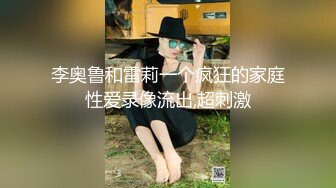   娇小年轻女友和猥琐头套男啪啪做爱，卫生间花样调教，无套爆菊花