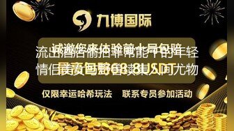 兄弟妻不能戏但可骑，大哥在家便把嫂子带来饭店玩