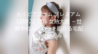 田冰冰 绿色服饰搭配性感魅惑黑丝 丰满妩媚妖娆身姿媚态动人